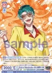 HPMI/01B-034SEC SEC Extra Wardrobe 02 天谷奴 零