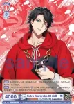 HPMI/01B-036 N Extra Wardrobe 03 山田 一郎