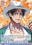HPMI/01B-038 N Extra Wardrobe 03 天谷奴 零
