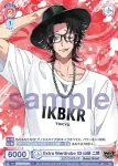 HPMI/01B-039B BR Extra Wardrobe 03 山田 二郎
