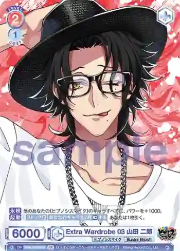 HPMI/01B-039B BR Extra Wardrobe 03 山田 二郎