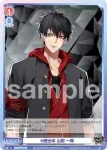 HPMI/01B-041 N H歴元年 山田 一郎