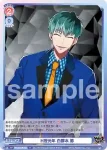 HPMI/01B-041B BR H歴元年 山田 一郎