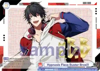 HPMI/01B-043HMRa HMR Hypnosis Flava Buster Bros!!!