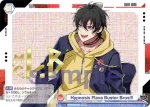 HPMI/01B-043HMRd HMR Hypnosis Flava Buster Bros!!!