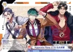 HPMI/01B-043HMRd HMR Hypnosis Flava Buster Bros!!!