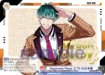 HPMI/01B-044 N Hypnosis Flava どついたれ本舗