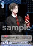 HPMI/01B-045SEC SEC Extra Wardrobe 02 波羅夷 空却