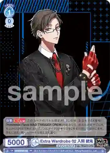 HPMI/01B-046 RR Extra Wardrobe 02 入間 銃兎
