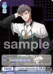 (簽名)HPMI/01B-048SSP SSP Extra Wardrobe 04 毒島 メイソン 理鶯