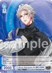 (簽名)HPMI/01B-050SSP SSP Extra Wardrobe 04 天国 獄