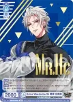 HPMI/01B-051 R Extra Wardrobe 04 碧棺 左馬刻