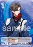 (簽名)HPMI/01B-051SSP SSP Extra Wardrobe 04 碧棺 左馬刻