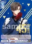 (簽名)HPMI/01B-052SSP SSP Extra Wardrobe 04 入間 銃兎