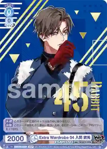 (簽名)HPMI/01B-052SSP SSP Extra Wardrobe 04 入間 銃兎