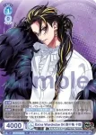 (簽名)HPMI/01B-052SSP SSP Extra Wardrobe 04 入間 銃兎