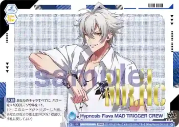 HPMI/01B-065HMRa HMR Hypnosis Flava MAD TRIGGER CREW