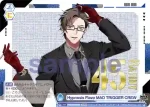 HPMI/01B-065HMRc HMR Hypnosis Flava MAD TRIGGER CREW