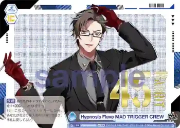 HPMI/01B-065HMRb HMR Hypnosis Flava MAD TRIGGER CREW
