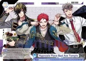 HPMI/01B-066HMRd HMR Hypnosis Flava Bad Ass Temple