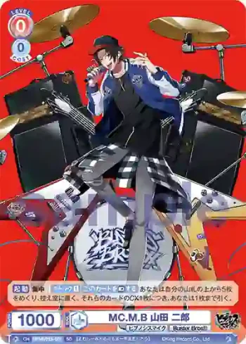 HPMI/01S-001 SD MC.M.B 山田 二郎