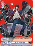 HPMI/01S-003 SD MC.B.B 山田 一郎