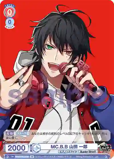 HPMI_01S-003B_A HPMI/01S-003B BR MC.B.B 山田 一郎