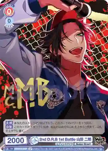 (簽名)HPMI/01S-004SP SP 2nd D.R.B 1st Battle 山田 二郎