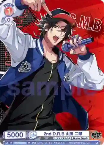 HPMI/01S-007 SD 2nd D.R.B 山田 二郎
