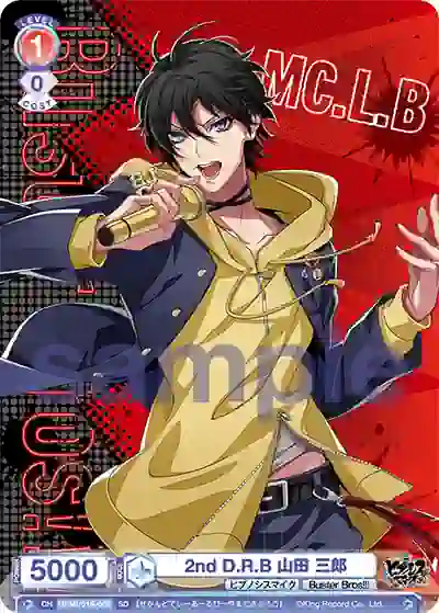 HPMI_01S-008 HPMI/01S-008 SD 2nd D.R.B 山田 三郎
