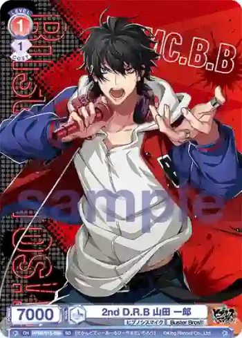 HPMI/01S-009 SD 2nd D.R.B 山田 一郎