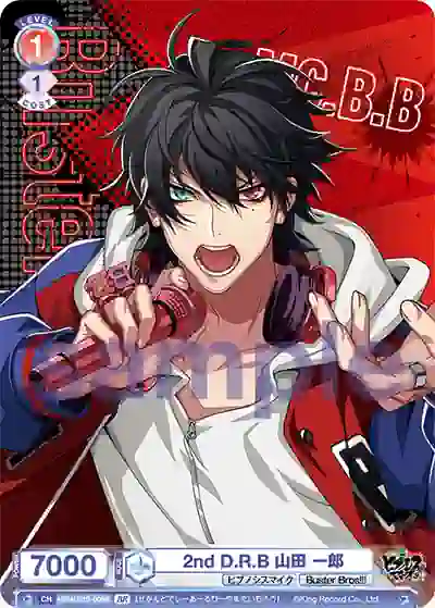 HPMI_01S-009B_A HPMI/01S-009B BR 2nd D.R.B 山田 一郎