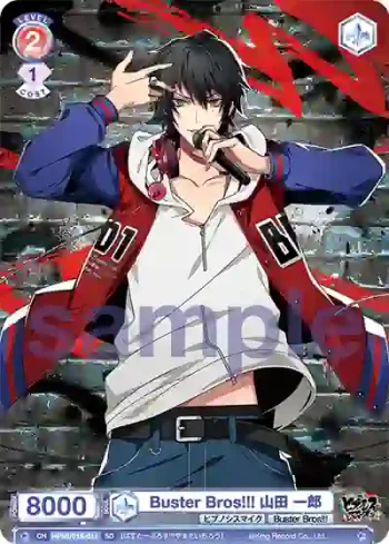 HPMI/01S-011 SD Buster Bros!!! 山田 一郎
