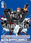 HPMI/01S-021 SD MAD TRIGGER CREW 入間 銃兎