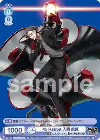 HPMI/01S-023 SD 45 Rabbit 入間 銃兎