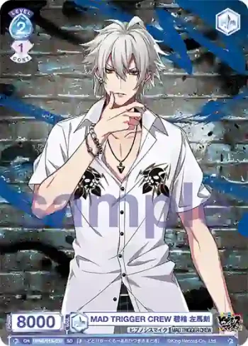 HPMI/01S-030 SD MAD TRIGGER CREW 碧棺 左馬刻