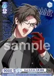HPMI/01S-032 SD Mr.Hc 碧棺 左馬刻