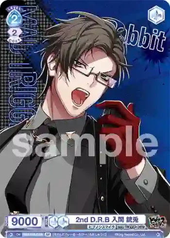 HPMI/01S-031B BR 2nd D.R.B 入間 銃兎