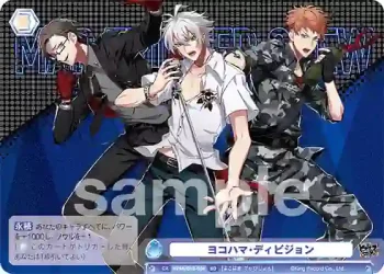 HPMI/01S-034 SD ヨコハマ・ディビジョン