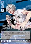 HPMI/01S-035 SD MAD TRIGGER CREW