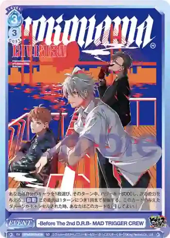 HPMI/01S-038 SD -Before The 2nd D.R.B- MAD TRIGGER CREW