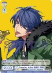 HPMI/01S-042 SD Dead or Alive 有栖川 帝統