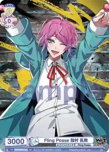 HPMI/01S-043 SD Fling Posse 飴村 乱数