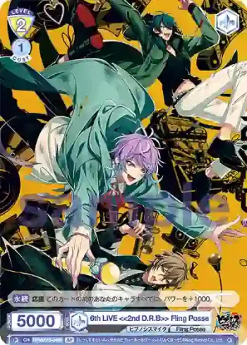 HPMI/01S-048B BR 6th LIVE <<2nd D.R.B>> Fling Posse