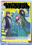 HPMI/01S-057 SD -Before The 2nd D.R.B- Fling Posse