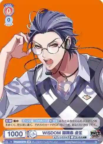 HPMI/01S-077B BR WISDOM 躑躅森 盧笙