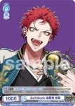 HPMI/01S-096 SD Evil Monk 波羅夷 空却