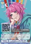HPMI/PR-010 PR CROSS A LINE 夢野 幻太郎