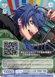 HPMI/PR-010 PR CROSS A LINE 夢野 幻太郎