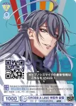 HPMI/PR-012 PR CROSS A LINE 神宮寺 寂雷